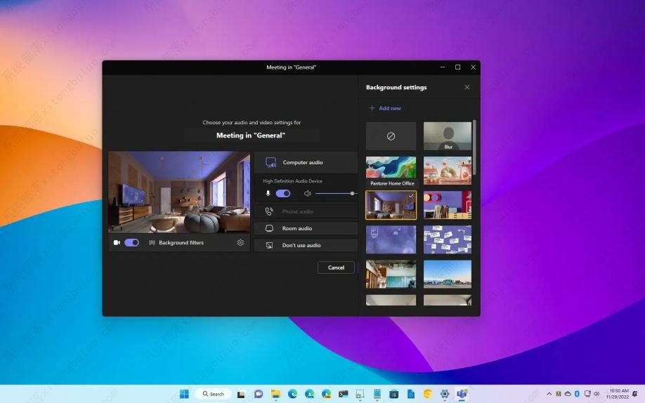 如何在团队中使用模糊或图像更改背景？