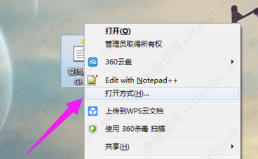 电脑chm文件怎么打开？电脑chm文件打开的方法