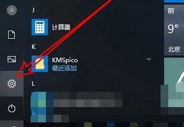 win10代理设置地址位置在哪？win10打开计算机的代理设置教程