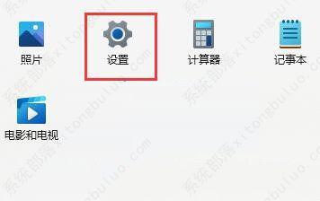 Win11usb接口无法识别设备的两种解决方法