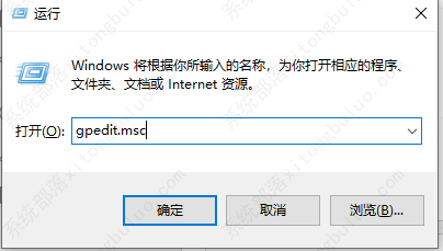 Win11中如何关闭Windows Ctrl+Alt+Delete来解锁睡眠?