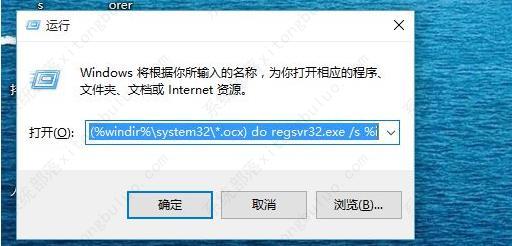windows找不到文件请确定文件名是否正确后再试一次怎么办？
