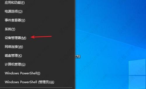 win10蓝牙驱动程序错误怎么解决？