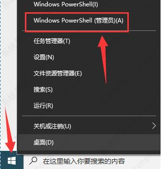 Win10控制面板打不开的解决方法