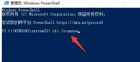 Win10控制面板打不开的解决方法