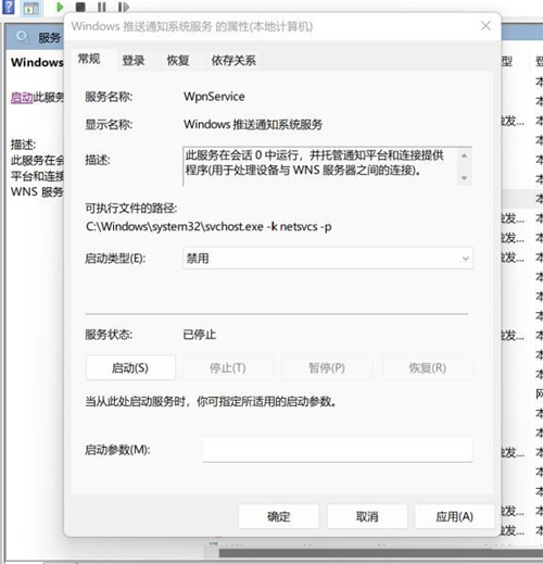 win11网络图标点击无反应怎么办？