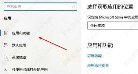 win10迈克菲卸载不了怎么办?win10迈克菲卸载不干净的解决方法