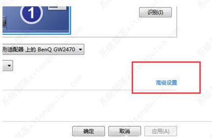 Win7系统超频黑屏的解决方法