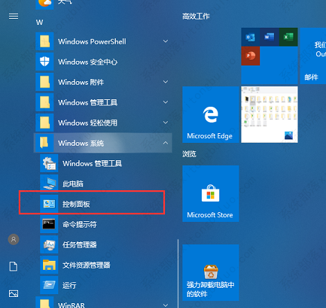 win10无法连接到打印机请检查打印机名并重试怎么办？