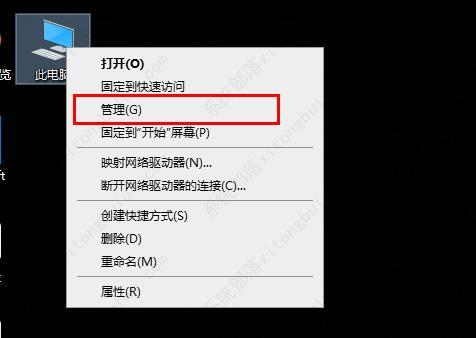 Win10字体文件夹拒绝访问解决方法
