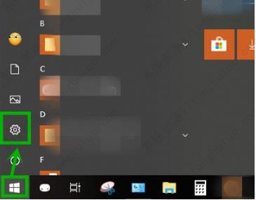 Win10粘滞键取消教程