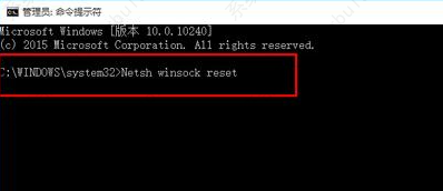 Win10网络正常但是打不开网页解决方法