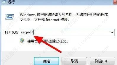 Win10出现更新错误提示代码0xc0000185怎么办？