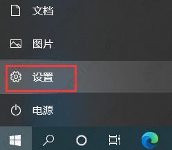 win10飞行模式如何关闭？win10飞行模式关闭方法