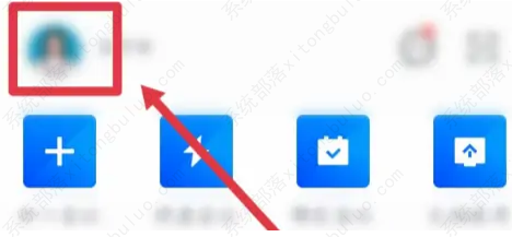 腾讯会议30人以上开摄像头怎么设置？