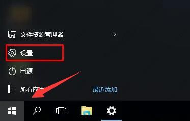 win10控制桌面应用缩放怎么设置？win10怎么缩放桌面图标教程