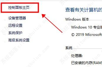 win10硬件加速在哪里设置？win10启用硬件加速方法