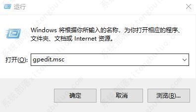 window10怎么优化网络？win10网络优化设置方法教程