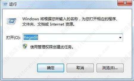 win7禁用u盘的方法