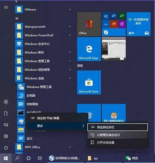 Win10系统怎么删除密钥激活码？(怎么卸载密钥)