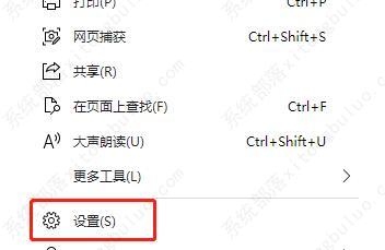 win11浏览器怎么开启flash?win11浏览器开启flash教程