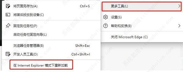 win11浏览器怎么开启flash?win11浏览器开启flash教程