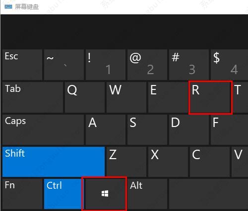 win10远程桌面连接的计算机填什么？