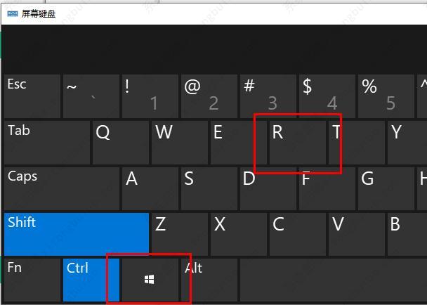 win10远程桌面连接快捷键介绍