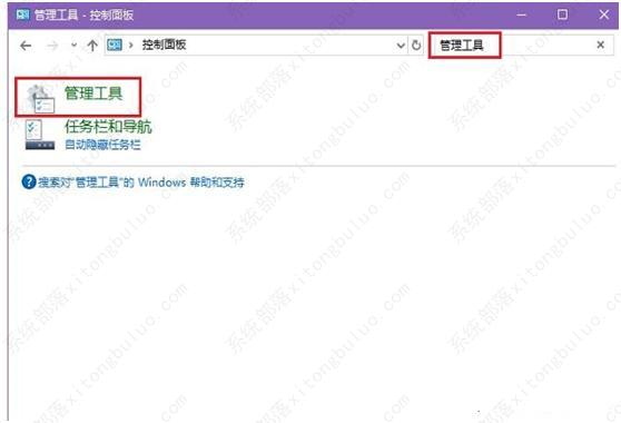 电脑启动速度慢的解决办法
