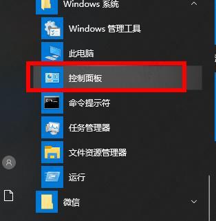 win10网络被禁用了怎么打开？win10系统网络被禁用怎么办