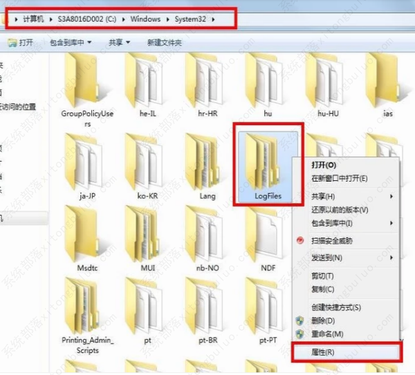 win7网络连接错误711怎么办？网络连接错误711解决方法