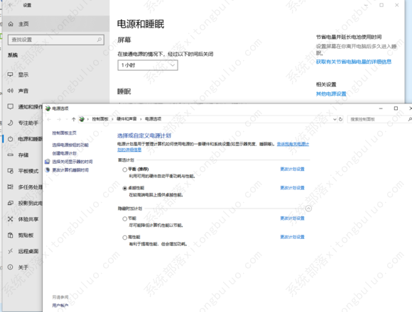 win10玩ff14卡顿怎么办？win10玩最终幻想14卡顿的解决方法