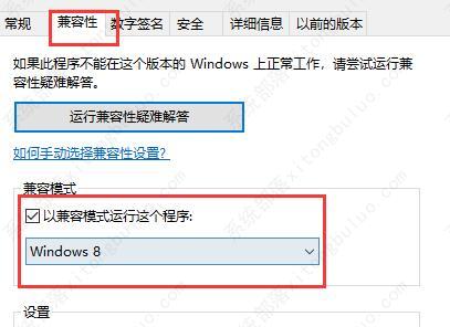 win10怪物猎人世界进不去怎么办？完美解决方法来了！