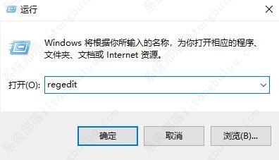 win10explorer.exe无响应桌面卡死怎么解决？