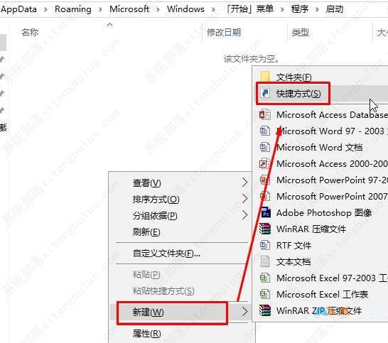 win10怎么设置开机自动清空回收站?