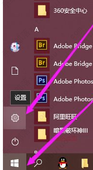 win10电脑怎么转区？win10电脑转区教程