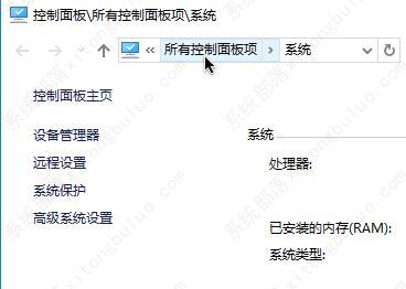 win10tls安全设置未设置为默认设置怎么解决？