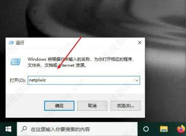 win10电脑没有更改用户名称的选项怎么办？