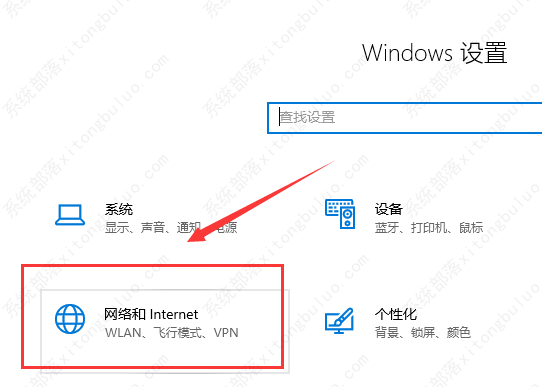 win10本地连接未启用dhcp解决方法