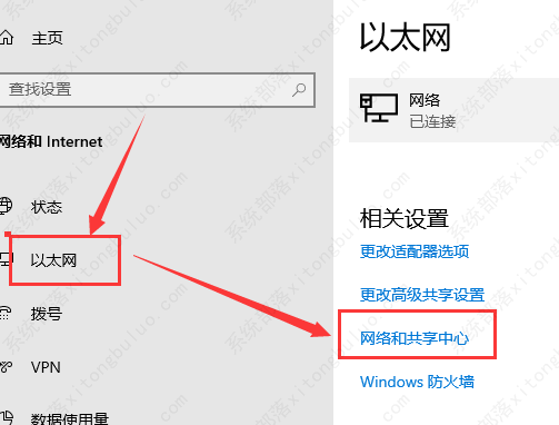 win10本地连接未启用dhcp解决方法