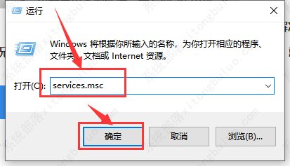 win10本地连接未启用dhcp解决方法