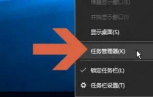 win10内存使用情况查看教程