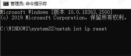 win10联网设置不见了的解决方法