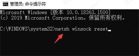 win10联网设置不见了的解决方法