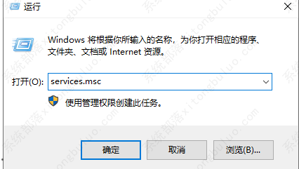 win10更改适配器设置空白的解决办法