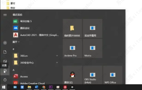 win10恢复出厂设置教程