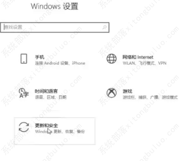 win10恢复出厂设置教程