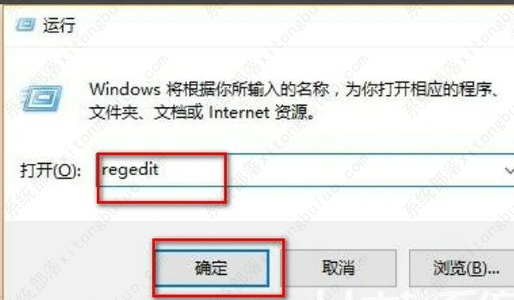 win10指纹识别不能用的解决办法