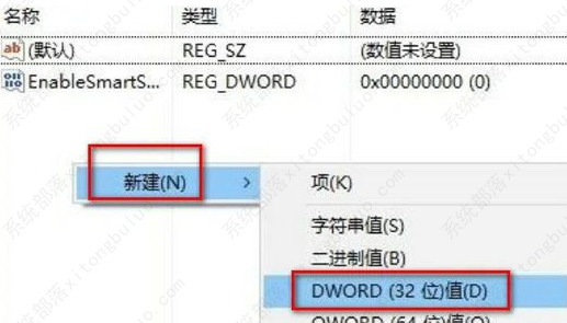 win10指纹识别不能用的解决办法