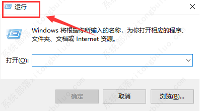 Win10开启共享硬盘访问权限教程